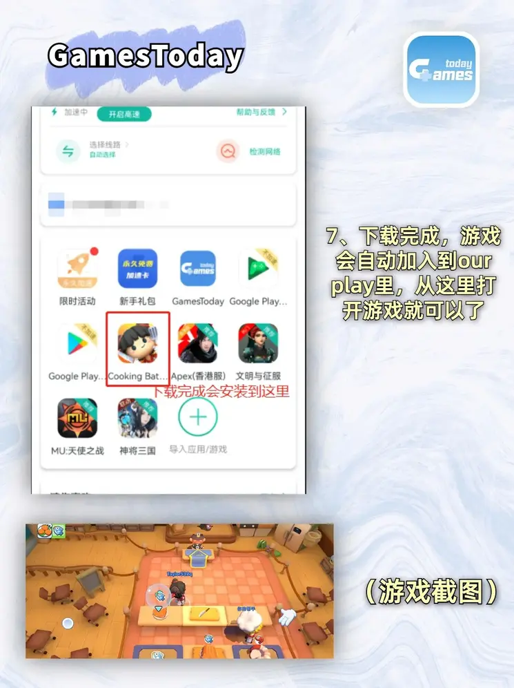 bob综合官网在线截图3